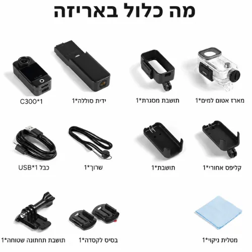 מצלמת אקשן SJCAM C300
