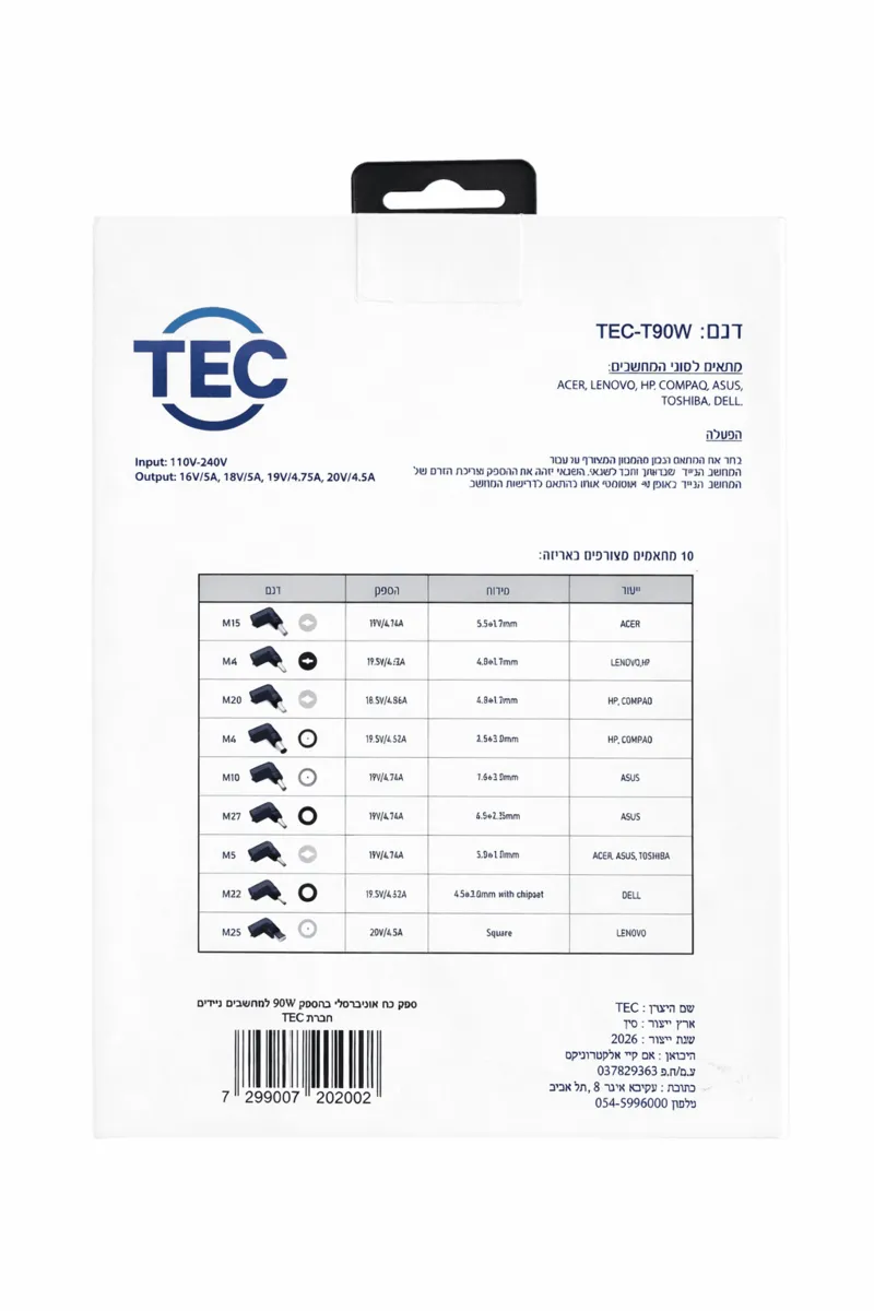 מטען אוניברסלי למחשב נייד TEC-T90W