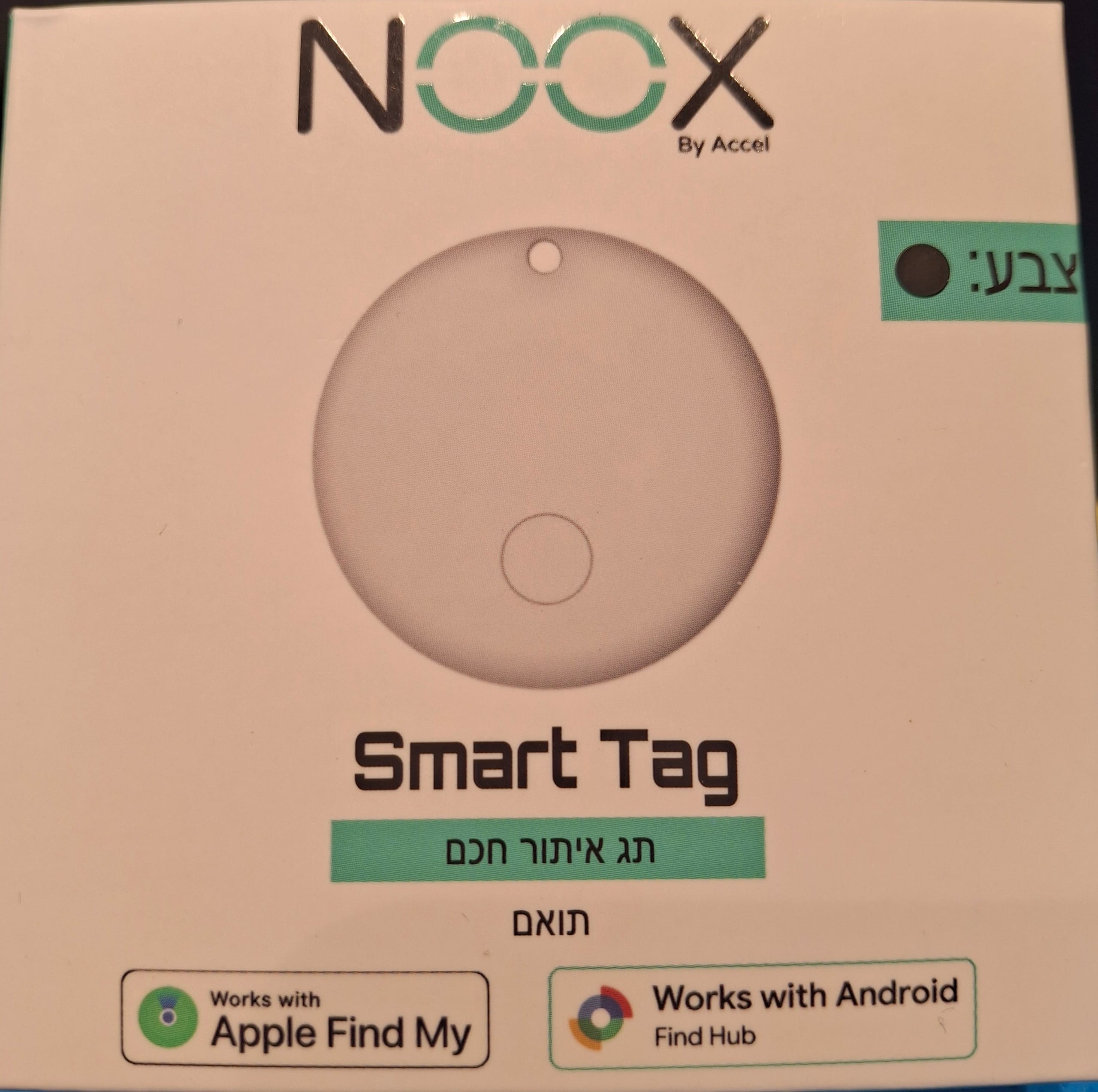 Smart Tag תג איתור חכם