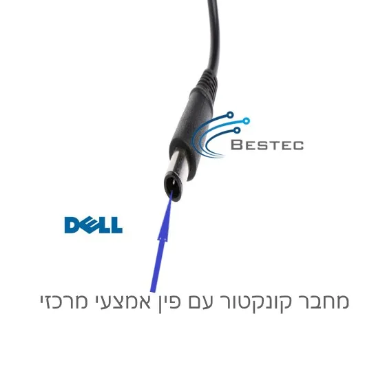 מטען למחשב נייד Dell 65W