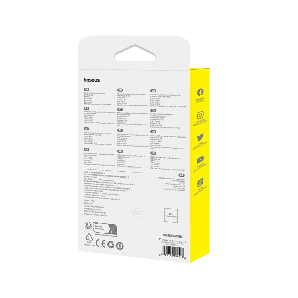 מפצל Baseus UltraJoy 4-Port HUB Lite