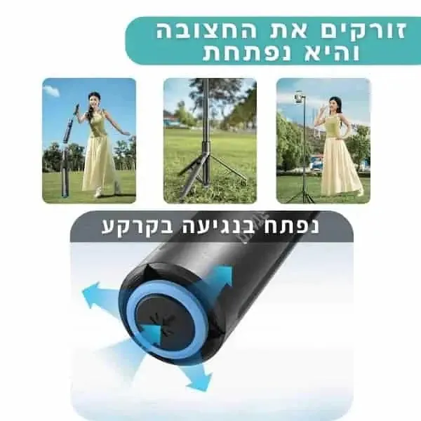 חצובת מוט סלפי Rtako RZP001-AB226